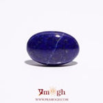 Lapis Lazuli - 7.75 Carat