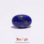 Lapis Lazuli - 6.5 Carat