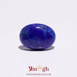 Lapis Lazuli - 7.6 Carat