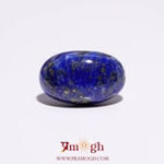Lapis Lazuli - 11.7 Carat