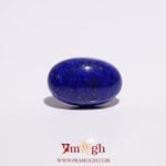 Lapis Lazuli - 7.35 Carat