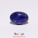 Lapis Lazuli - 8.83 Carat