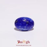Lapis Lazuli - 5.4 Carat