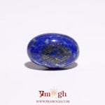 Lapis Lazuli - 9.8 Carat