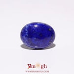 Lapis Lazuli - 8.1 Carat