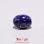 Lapis Lazuli - 7.95 Carat