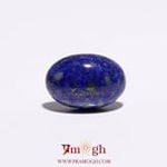 Lapis Lazuli - 8.35 Carat