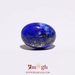 Lapis Lazuli - 9.25 Carat