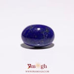 Lapis Lazuli - 8.75 Carat