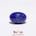 Lapis Lazuli - 8.1 Carat