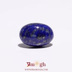 Lapis Lazuli - 8.65 Carat