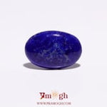 Lapis Lazuli - 6.75 Carat
