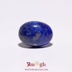 Lapis Lazuli - 9.15 Carat