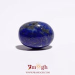 Lapis Lazuli - 9.6 Carat