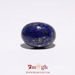 Lapis Lazuli - 9.25 Carat