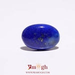 Lapis Lazuli - 7.6 Carat