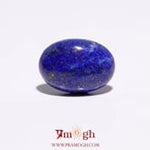 Lapis Lazuli - 9.7 Carat