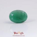 Emerald - 5.45 Carat