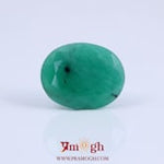 Emerald - 8.75 Carat