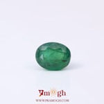 Zambian Emerald - 1.98 Carat
