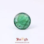 Zambian Emerald - 2.55 Carat