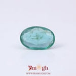 Zambian Emerald - 2.7 Carat