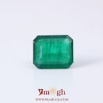 Zambian Emerald - 3.85 Carat
