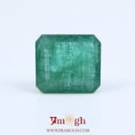 Zambian Emerald - 8.7 Carat