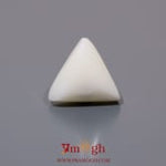 White Coral - 8.55 Carat