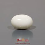 White Coral - 8.85 Carat