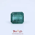 Zambian Emerald - 5 Carat