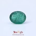 Zambian Emerald - 5 Carat