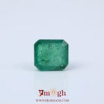 Zambian Emerald - 4.5 Carat