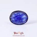 Blue Sapphire - 4.95 Carat