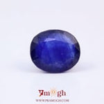 Blue Sapphire - 8.3 Carat