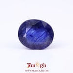 Blue Sapphire - 8.5 Carat