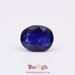 Blue Sapphire - 6.45 Carat
