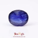 Blue Sapphire - 9.2 Carat