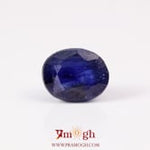 Blue Sapphire - 5.75 Carat