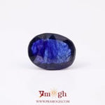 Blue Sapphire - 4.2 Carat