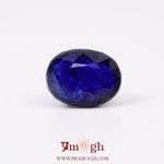 Blue Sapphire - 5.75 Carat