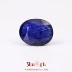 Blue Sapphire - 7.8 Carat
