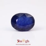 Blue Sapphire - 17.1 Carat