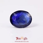 Blue Sapphire - 9.4 Carat