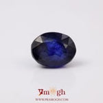 Blue Sapphire - 9.55 Carat