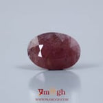 Indian Ruby - 7.6 Carat