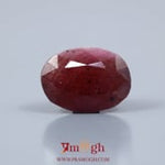 Indian Ruby - 12.15 Carat