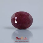 Indian Ruby - 10.7 Carat