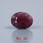 Indian Ruby - 11.45 Carat