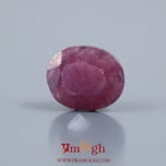 Indian Ruby - 9.1 Carat